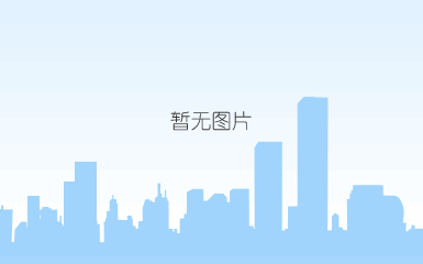 赤泥球团粘合剂